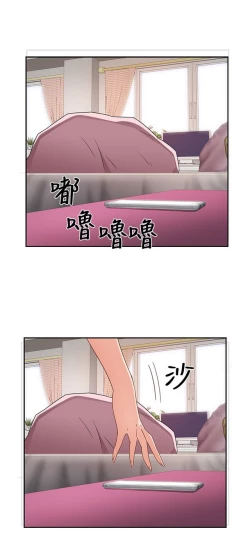 Page 343 of H校园 第一季1-10 ch.