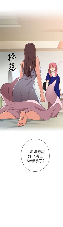 Page 364 of H校园 第一季1-10 ch.