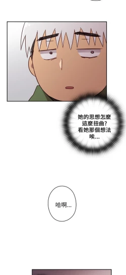 Page 384 of H校园 第一季1-10 ch.