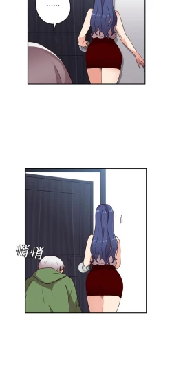 Page 387 of H校园 第一季1-10 ch.