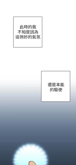Page 426 of H校园 第一季1-10 ch.