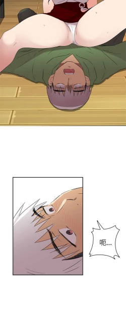 Page 454 of H校园 第一季1-10 ch.