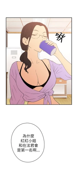 Page 470 of H校园 第一季1-10 ch.