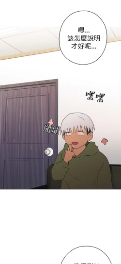 Page 471 of H校园 第一季1-10 ch.