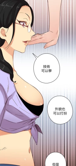 Page 480 of H校园 第一季1-10 ch.