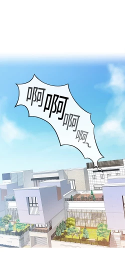 Page 491 of H校园 第一季1-10 ch.