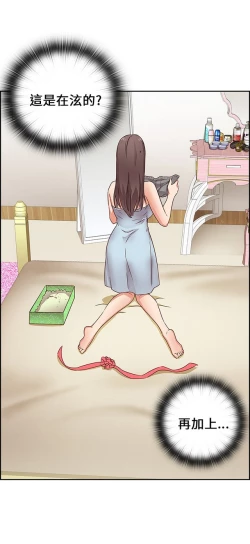 Page 546 of H校园 第一季1-10 ch.