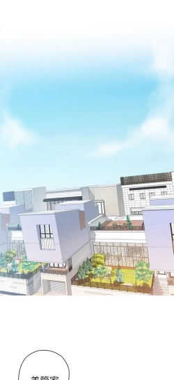 Page 572 of H校园 第一季1-10 ch.