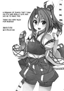 Page 36 of Hishokan Kashima no Houkokusho 2