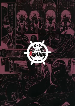 Page 38 of Hishokan Kashima no Houkokusho 2