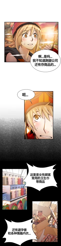 Page 127 of Kill the Dead Bastard Ch.0-18