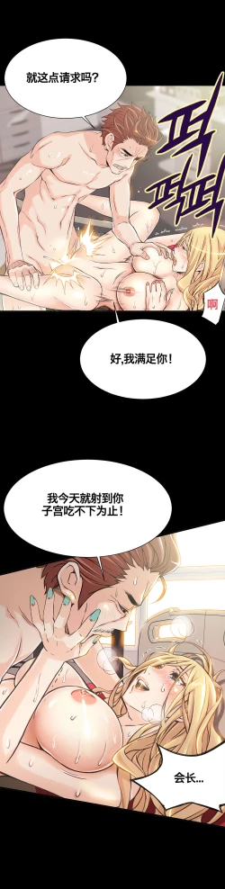 Page 136 of Kill the Dead Bastard Ch.0-18