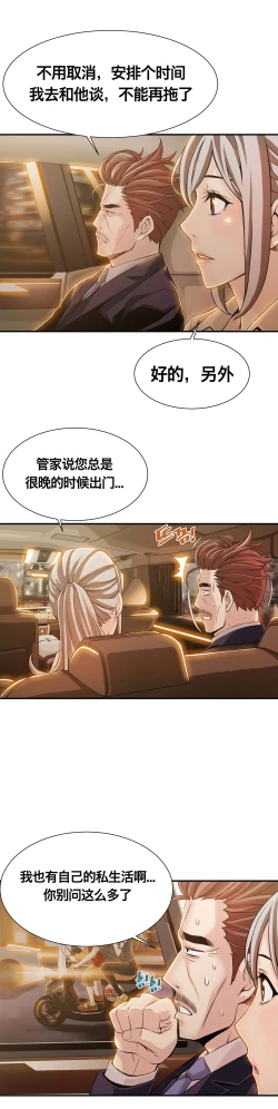 Page 171 of Kill the Dead Bastard Ch.0-18