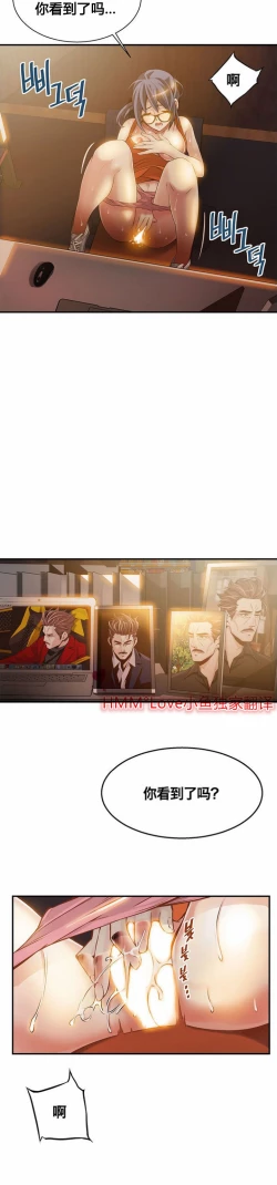 Page 176 of Kill the Dead Bastard Ch.0-18