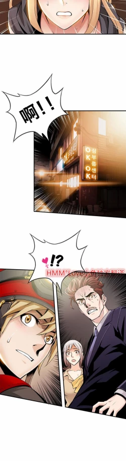 Page 192 of Kill the Dead Bastard Ch.0-18