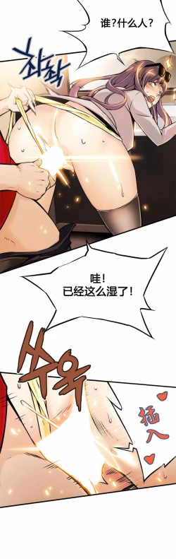 Page 204 of Kill the Dead Bastard Ch.0-18