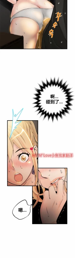 Page 208 of Kill the Dead Bastard Ch.0-18