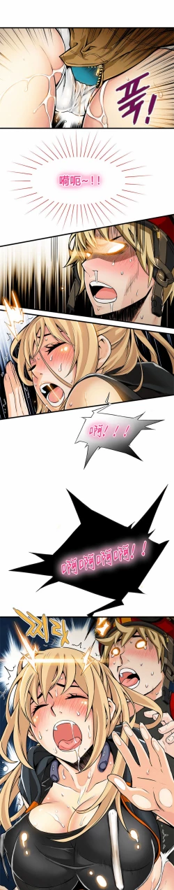 Page 215 of Kill the Dead Bastard Ch.0-18