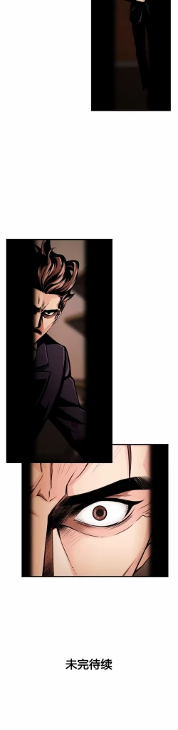 Page 222 of Kill the Dead Bastard Ch.0-18