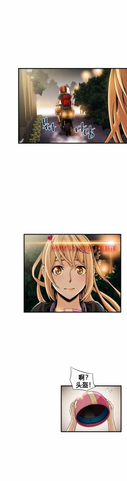 Page 252 of Kill the Dead Bastard Ch.0-18