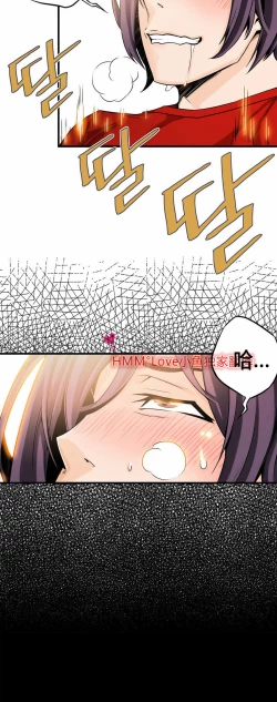 Page 268 of Kill the Dead Bastard Ch.0-18