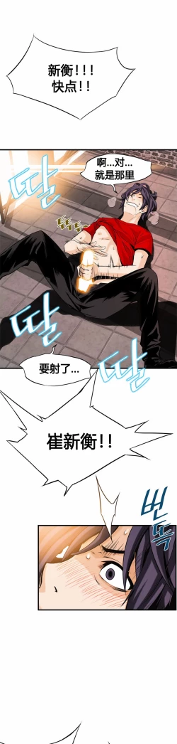 Page 275 of Kill the Dead Bastard Ch.0-18