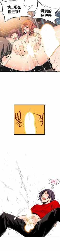 Page 276 of Kill the Dead Bastard Ch.0-18