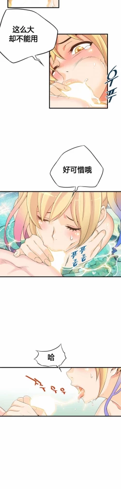 Page 288 of Kill the Dead Bastard Ch.0-18