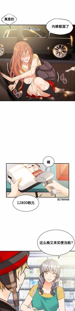 Page 309 of Kill the Dead Bastard Ch.0-18