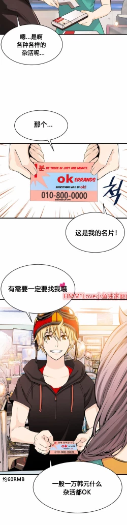 Page 310 of Kill the Dead Bastard Ch.0-18