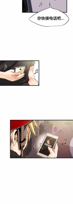 Page 326 of Kill the Dead Bastard Ch.0-18