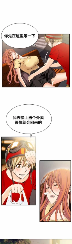 Page 331 of Kill the Dead Bastard Ch.0-18