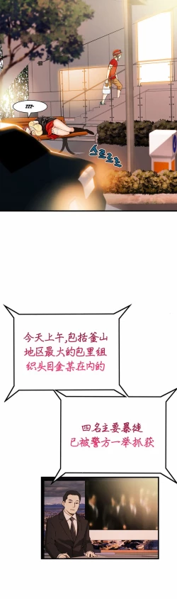 Page 332 of Kill the Dead Bastard Ch.0-18