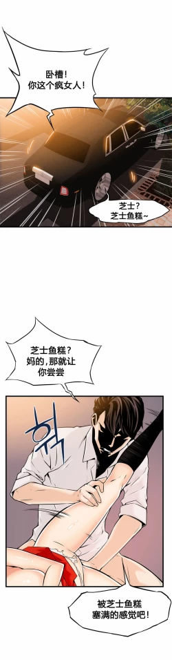 Page 355 of Kill the Dead Bastard Ch.0-18