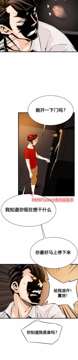 Page 362 of Kill the Dead Bastard Ch.0-18