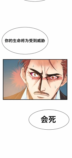 Page 402 of Kill the Dead Bastard Ch.0-18