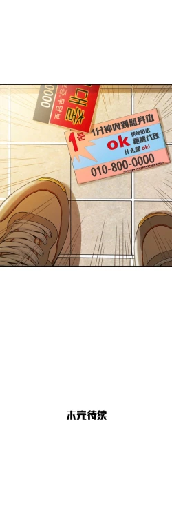 Page 41 of Kill the Dead Bastard Ch.0-18