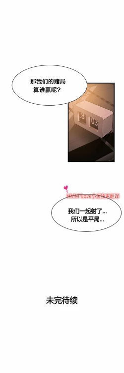 Page 438 of Kill the Dead Bastard Ch.0-18