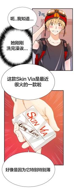 Page 44 of Kill the Dead Bastard Ch.0-18