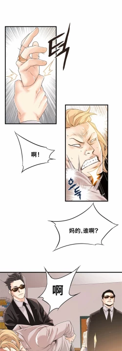 Page 461 of Kill the Dead Bastard Ch.0-18