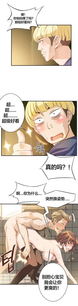 Page 59 of Kill the Dead Bastard Ch.0-18