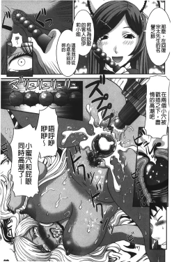 Page 62 of Bakunyuu Kaseifu Ayame-san | 爆乳家政婦阿亞美小姐
