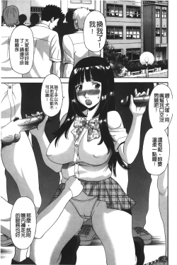 Page 64 of Bakunyuu Kaseifu Ayame-san | 爆乳家政婦阿亞美小姐