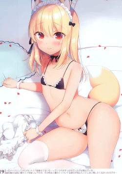 Page 16 of Boku no Risou no Isekai Seikatsu Illustrations