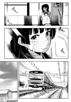 Page 4 of Yoake yori Fukai Ao de