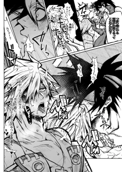 Page 7 of GEAR Kouryaku Hon X-NOMIND