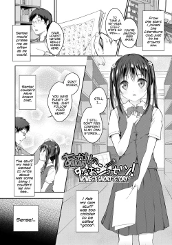 Page 68 of Shishunki RIOT4