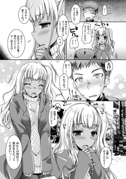 Page 36 of Doutei Killer na Imouto-tachi
