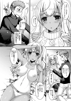 Page 41 of Doutei Killer na Imouto-tachi