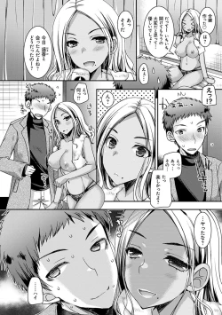 Page 53 of Doutei Killer na Imouto-tachi